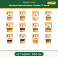 Abhianu Spices Assorted Indian Spices Combo 12 Items 2.15 Kg
