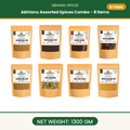 Abhianu Spices Assorted Indian Spices Combo 8 Items 1.3 Kg