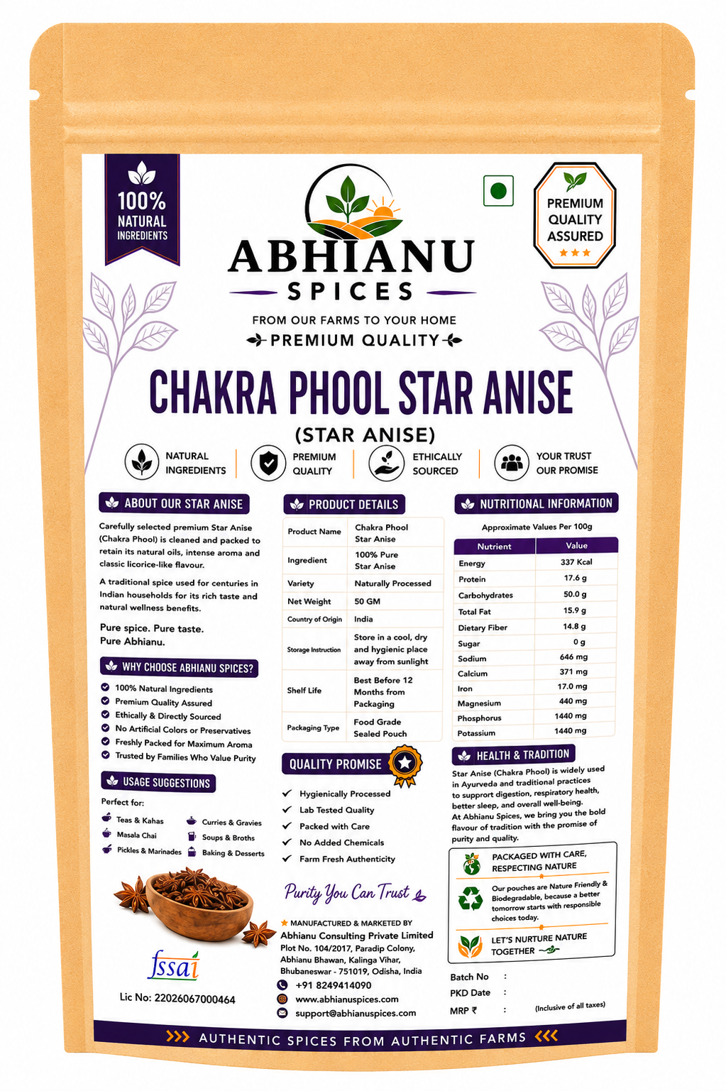 Abhianu Spices Star Anise Chakra Phool 300 G Pack Of 6